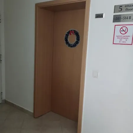 2 Апартамента Дани 501 Крис 513 Apartament Pamporovo